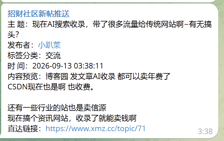 paste-20260913-051643.png