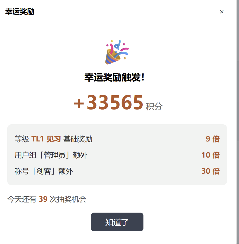 paste-20260912-034854.png