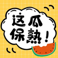 娱乐八卦